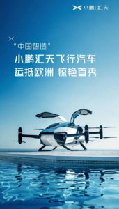 Xpeng HT Aero