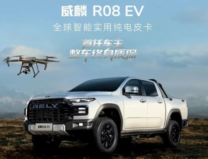 Chery lanza la Rely R08: una pick-up eléctrica con precio competitivo en el mercado asiático