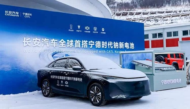 Changan y CATL anuncian el primer vehículo de pasajeros de iones de sodio de producción masiva